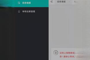 开云app软件截图3